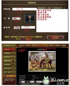 《帝國崛起OL》