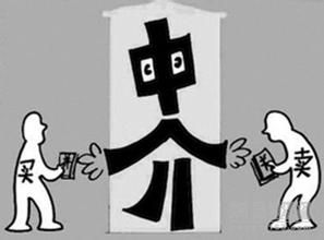 中介機構 中介機構