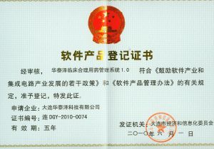 大連華泰澤科技有限公司 大連華泰澤科技有限公司