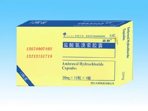 鹽酸氨溴索膠囊 鹽酸氨溴索膠囊
