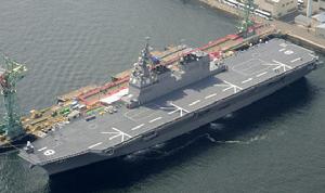 （圖）日向級直升機航空母艦
