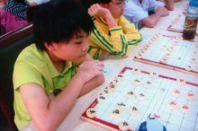 荷城少兒象棋培訓基地圖集