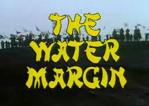 水滸傳[日本1973年舛田利雄執導電視劇]