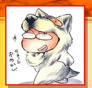 大海十夢 大海十夢