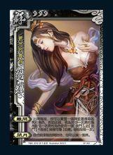 三國殺SP武將[線下卡牌]