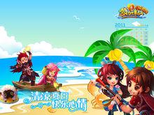 《夢幻誅仙》精美壁紙