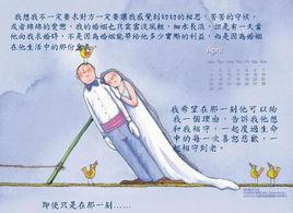 一直在一起 一直在一起