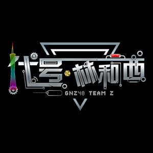 天河夢時代 天河夢時代