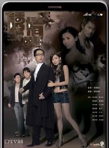 誘情轉駁 誘情轉駁