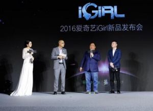 2016愛奇藝iGirl新品發布會