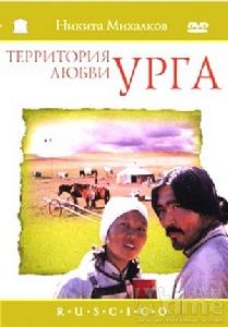 《蒙古精神》 《蒙古精神》