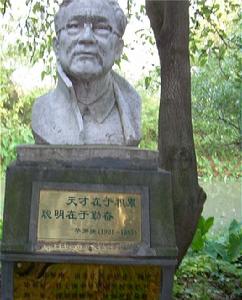 1979年10月24日 1979年10月24日