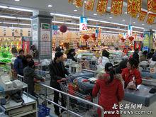 加貝物流股份有限公司