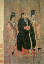 《歷代帝王圖》隋煬帝楊廣