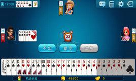 四人鬥地主[QQ遊戲]