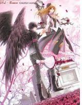 嗜血公主的復仇計畫 嗜血公主的復仇計畫