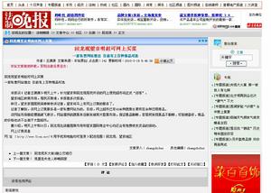 悠悠社區網 悠悠社區網