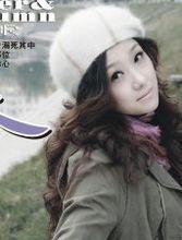 孟楊[北京女歌手]