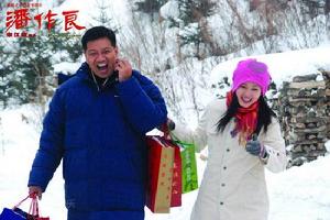 （圖）獻禮片《潘作良》精彩劇照