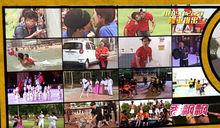 一起出發[真人秀節目]