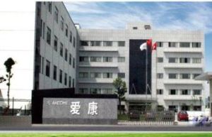 江蘇愛康太陽能科技有限公司 江蘇愛康太陽能科技有限公司