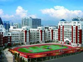 晉江市實驗國小 晉江市實驗國小