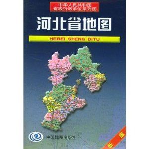 河北省地圖