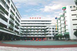 江門市范羅岡國小 江門市范羅岡國小