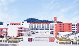 深圳第二職業技術學校