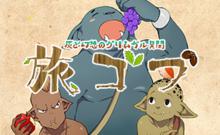 灰與幻想的格林姆迦爾[A-1 Pictures改編的電視動畫]