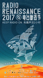 電台復活節海報