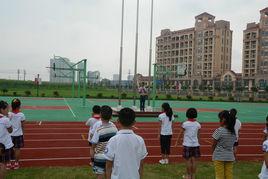 海寧市仰山國小 海寧市仰山國小