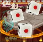 《仙劍奇俠傳》