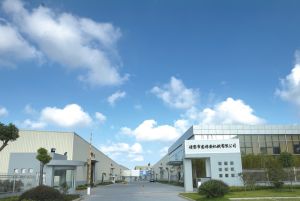 諸暨市固特安機械有限公司 諸暨市固特安機械有限公司