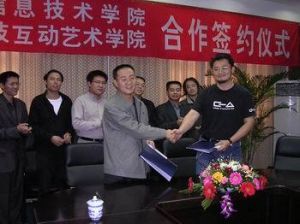 CIA數字藝術學院