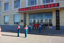 漠河縣立人學校