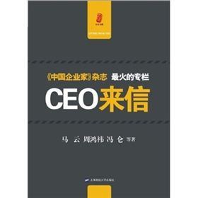 《38封總裁的私人來信》