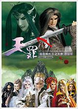 劇集原聲帶封面