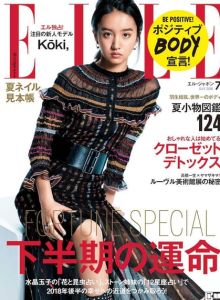 ELLE JAPON 2018年7月 封面，ハースト婦人畫報社発行