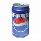 濟南百事可樂飲料有限公司 濟南百事可樂飲料有限公司