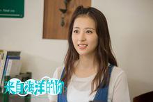 來自海洋的你[2018年李宏毅、周雨彤主演電視劇]