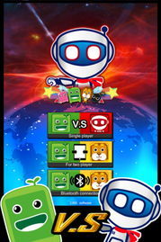 《掃雷行動》 《掃雷行動》