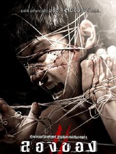 （圖）《邪降：惡魔的藝術》