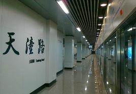 天潼路站 天潼路站