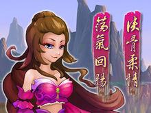 最武俠[遊戲名稱]