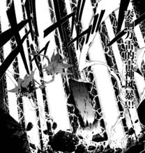 碧兒翠絲·芙勞爾查德