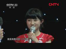 2011年開學第一課