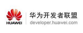 華為開發者聯盟 華為開發者聯盟