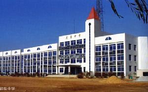 虎莊中學 虎莊中學