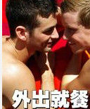 外出就餐 外出就餐